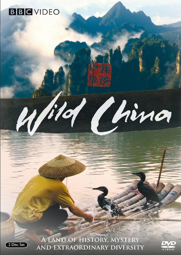 wildchina