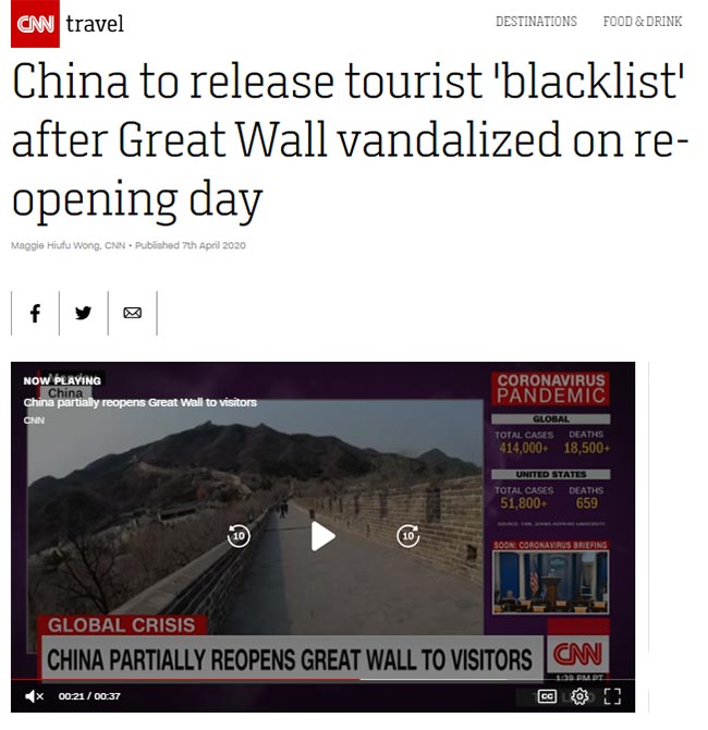 vandalismomuralhadachina cnn