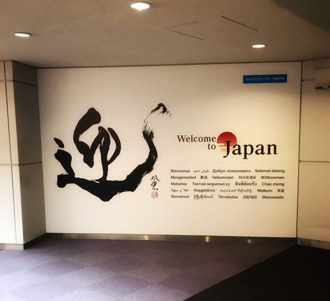 file_000-18.jpeg?w=676