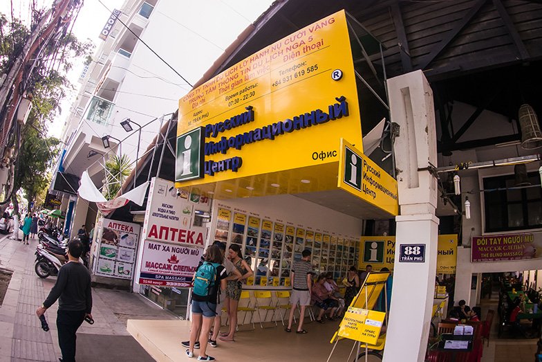 Dia+66+-+Nha+Trang+001+%252811-11-2017%2