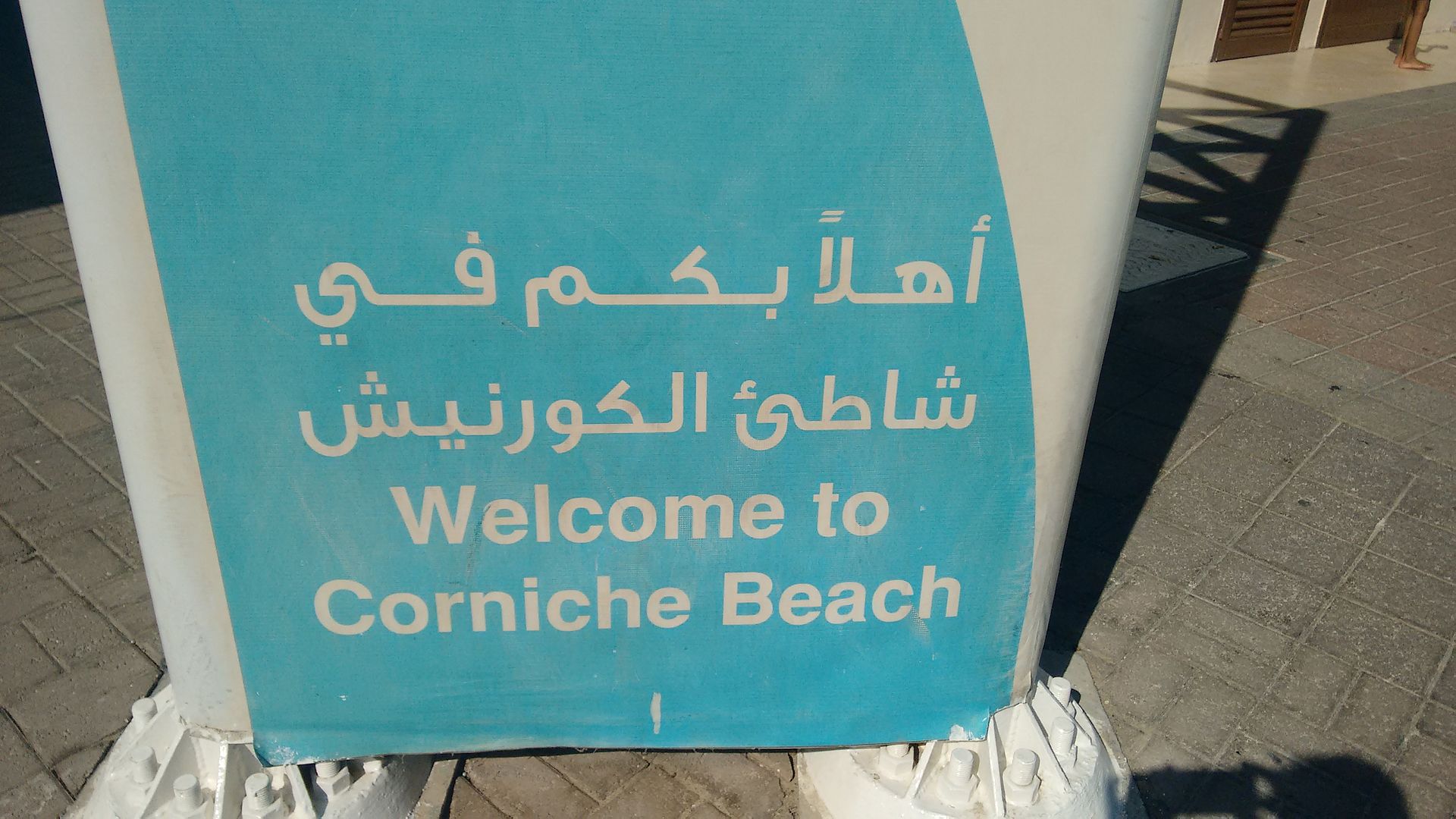 IMG_20160406_153517793?async&rand=0.975478674915478