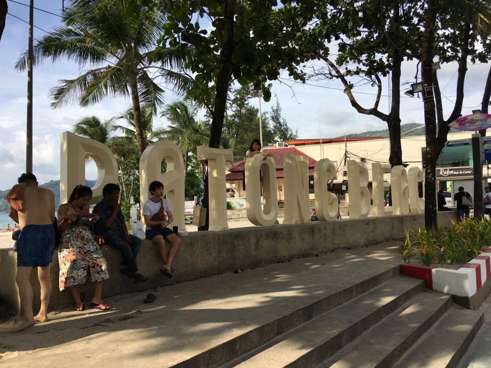 1942617400_Phuket(3).thumb.jpg.7e62b9f53471477cacb37177f09c1d5e.jpg